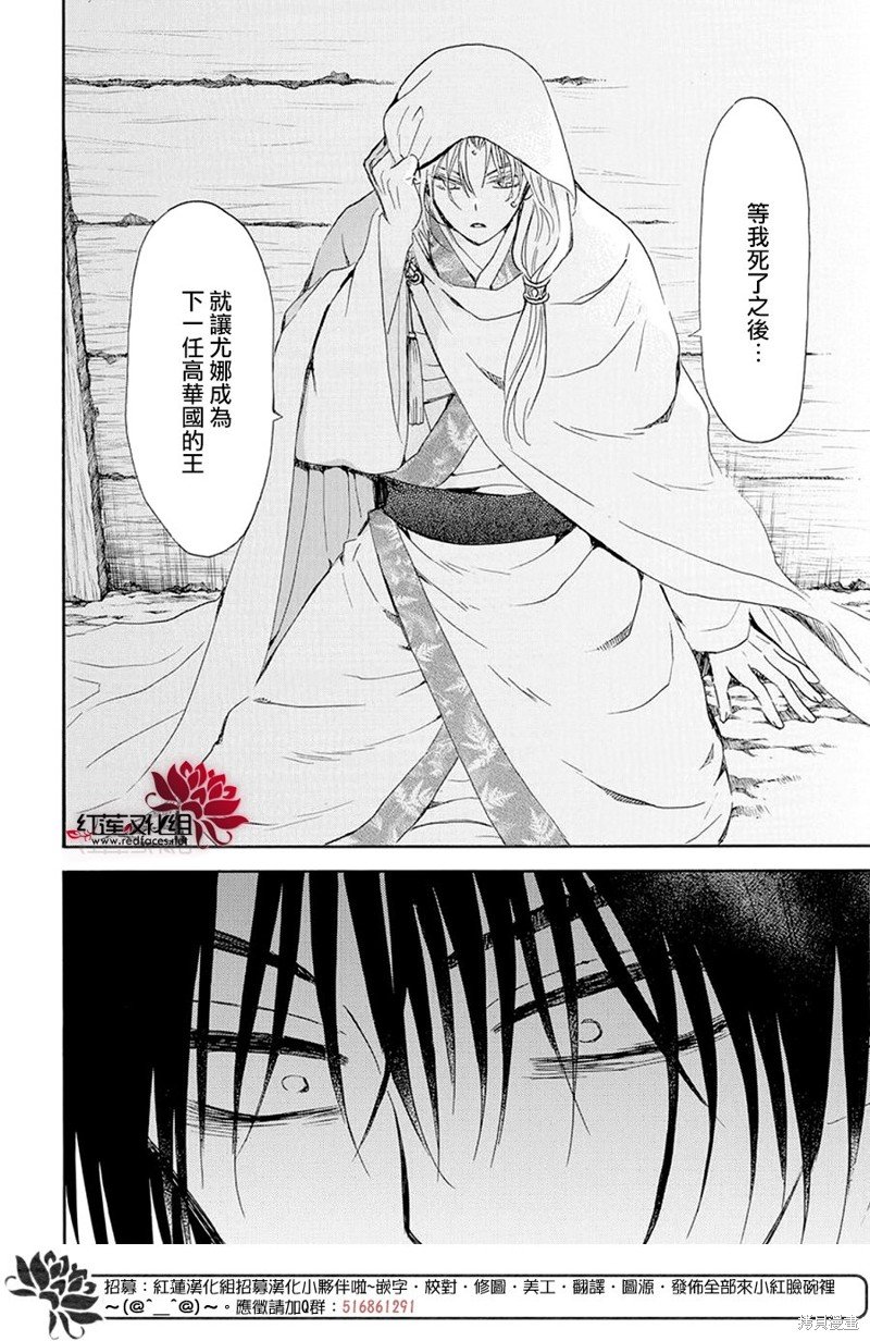 第243话