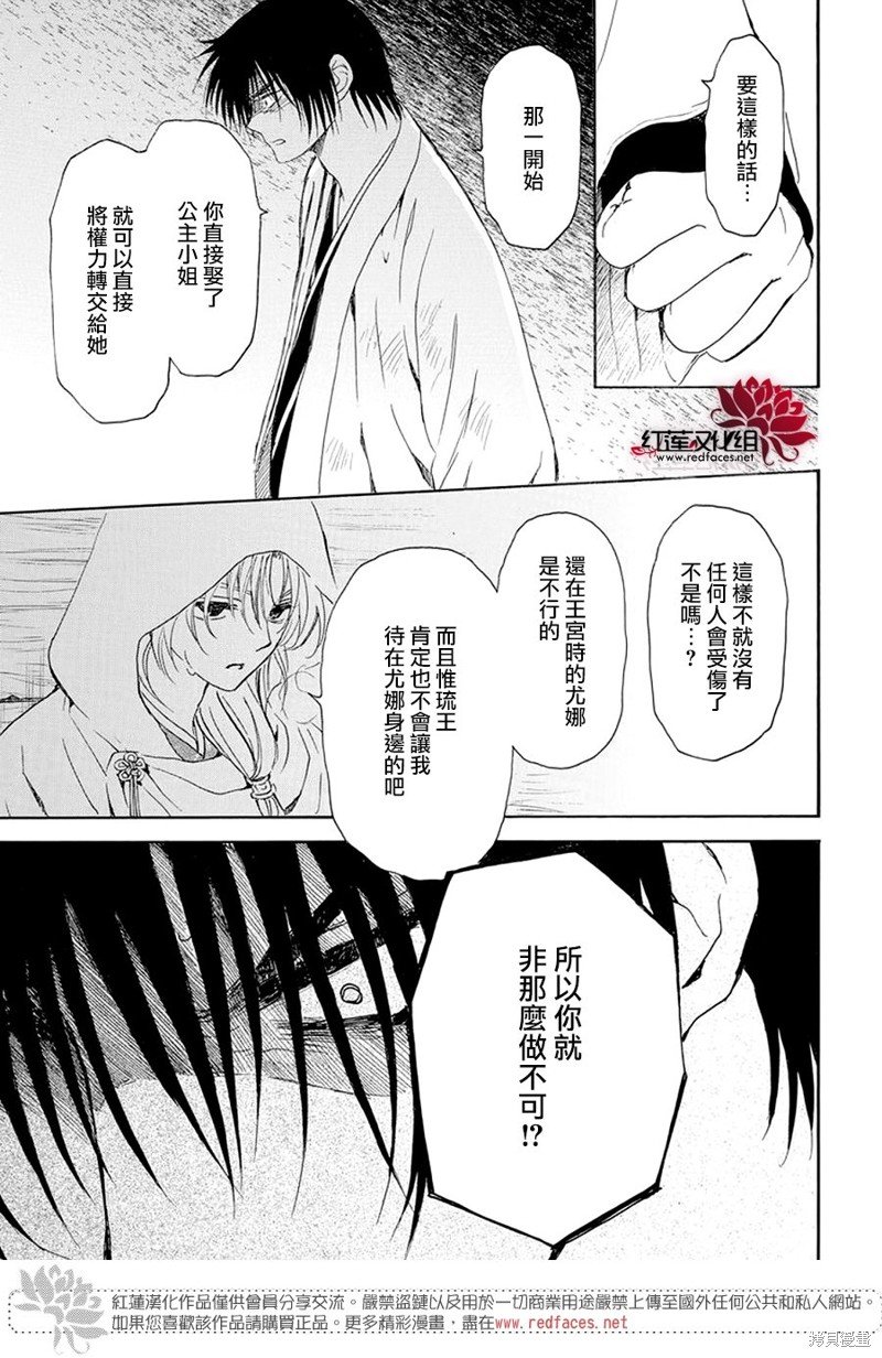 第243话