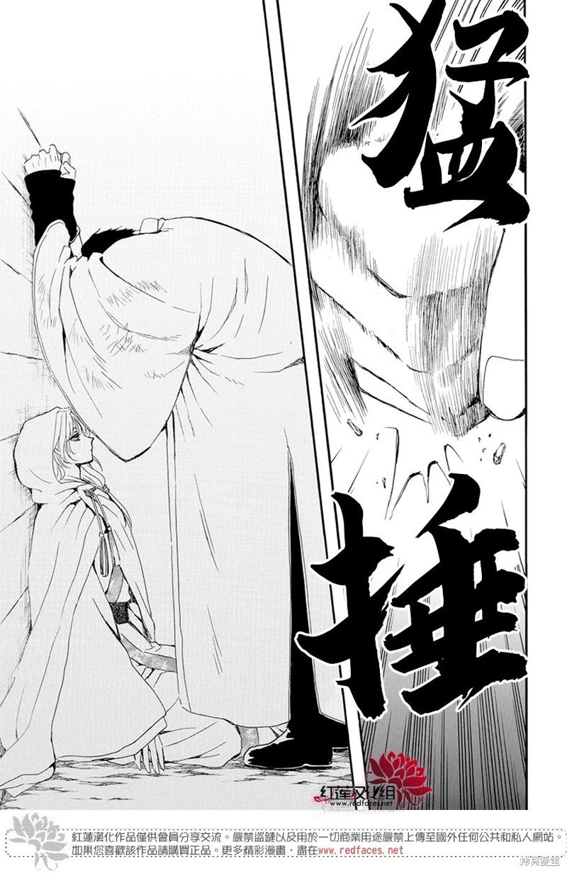 第243话