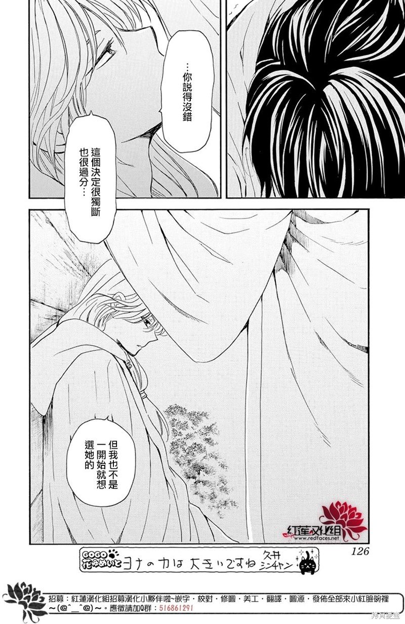 第243话