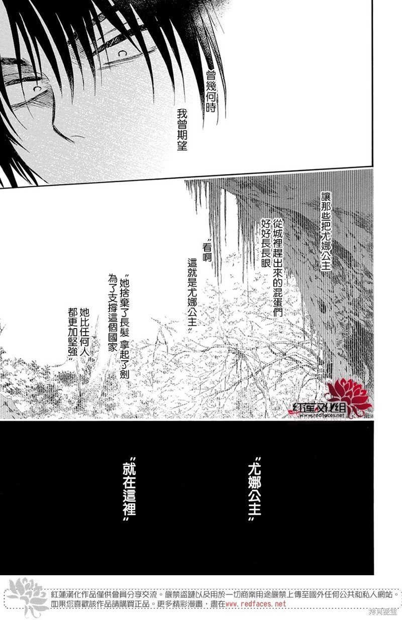 第243话