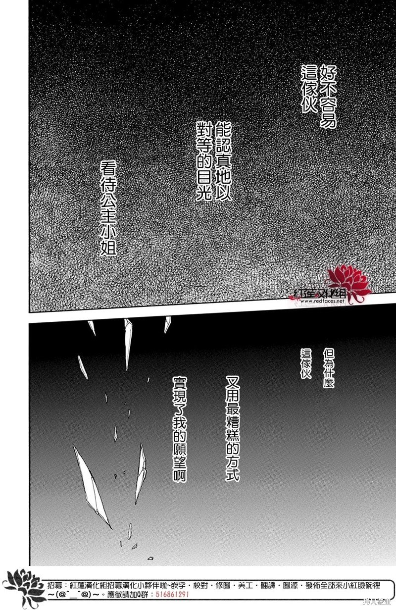 第243话