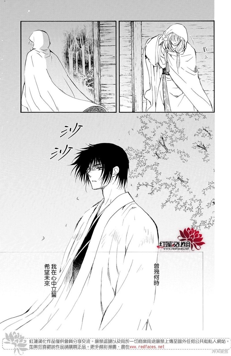 第243话