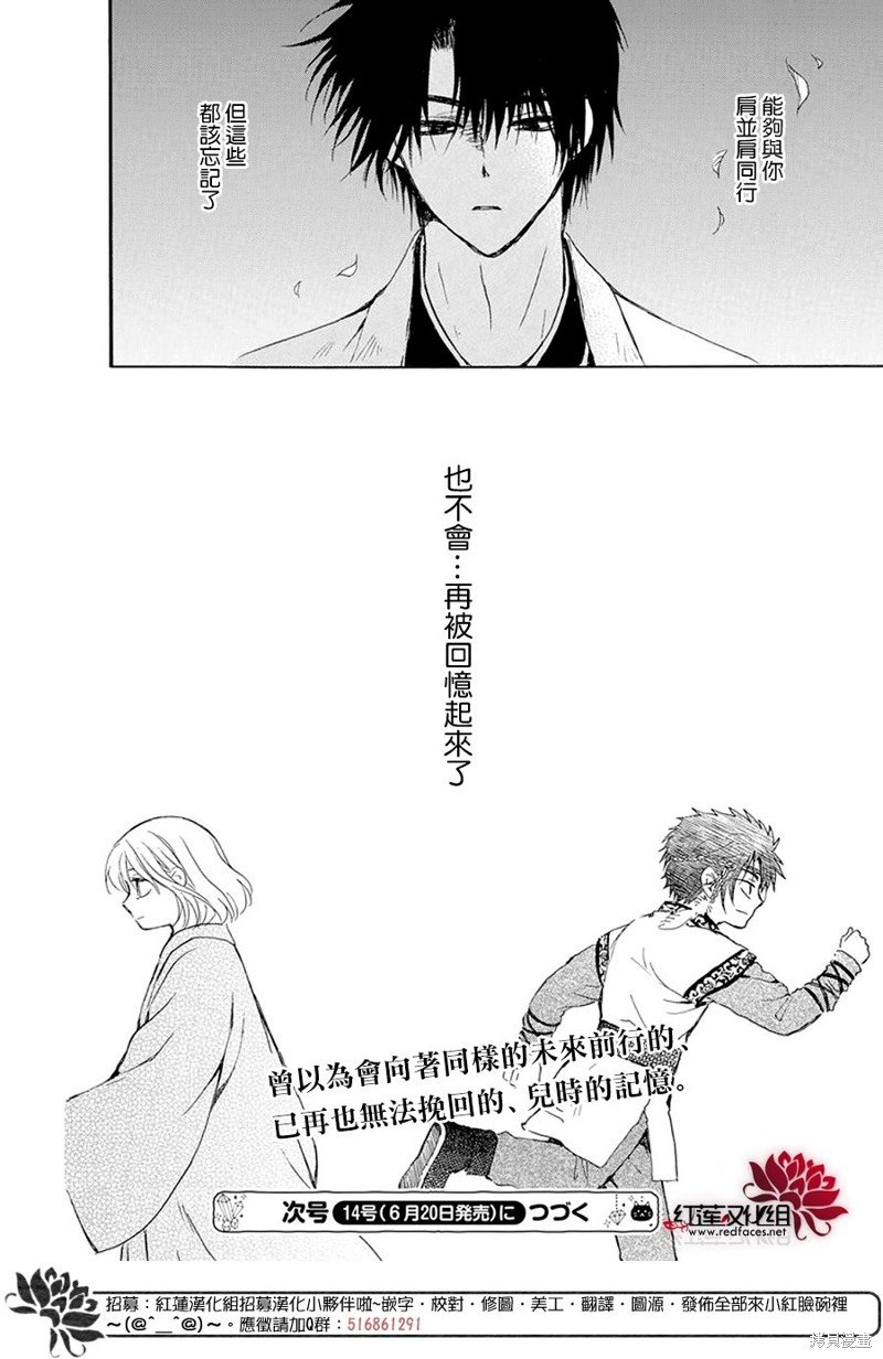 第243话