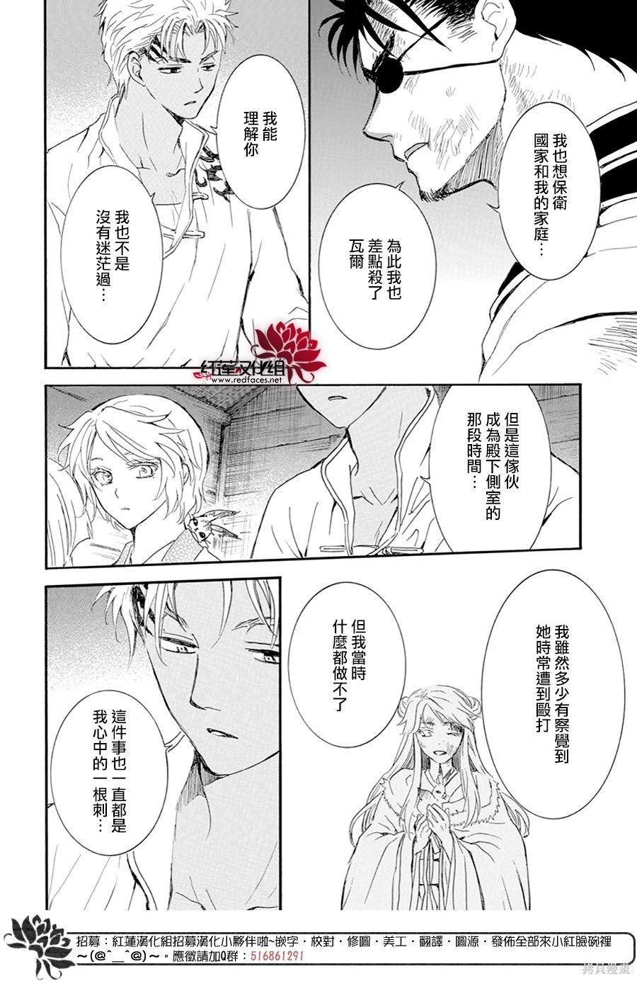 第244话