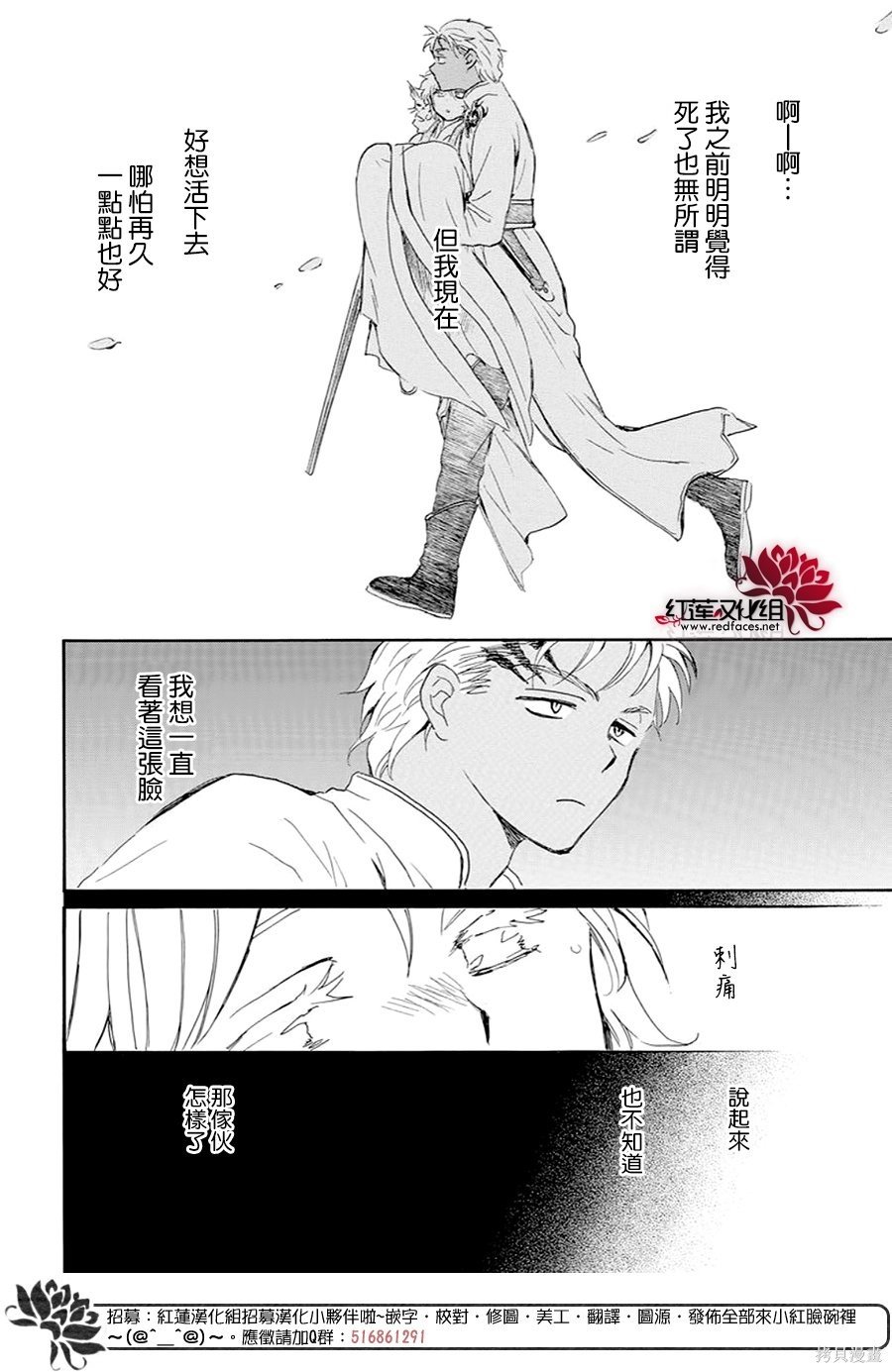 第244话