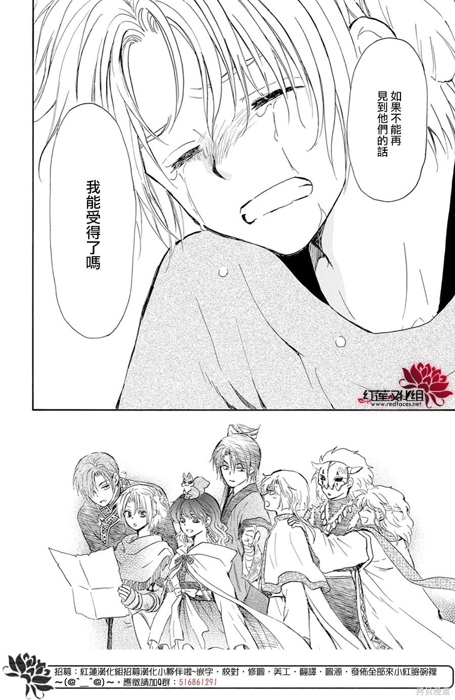 第244话