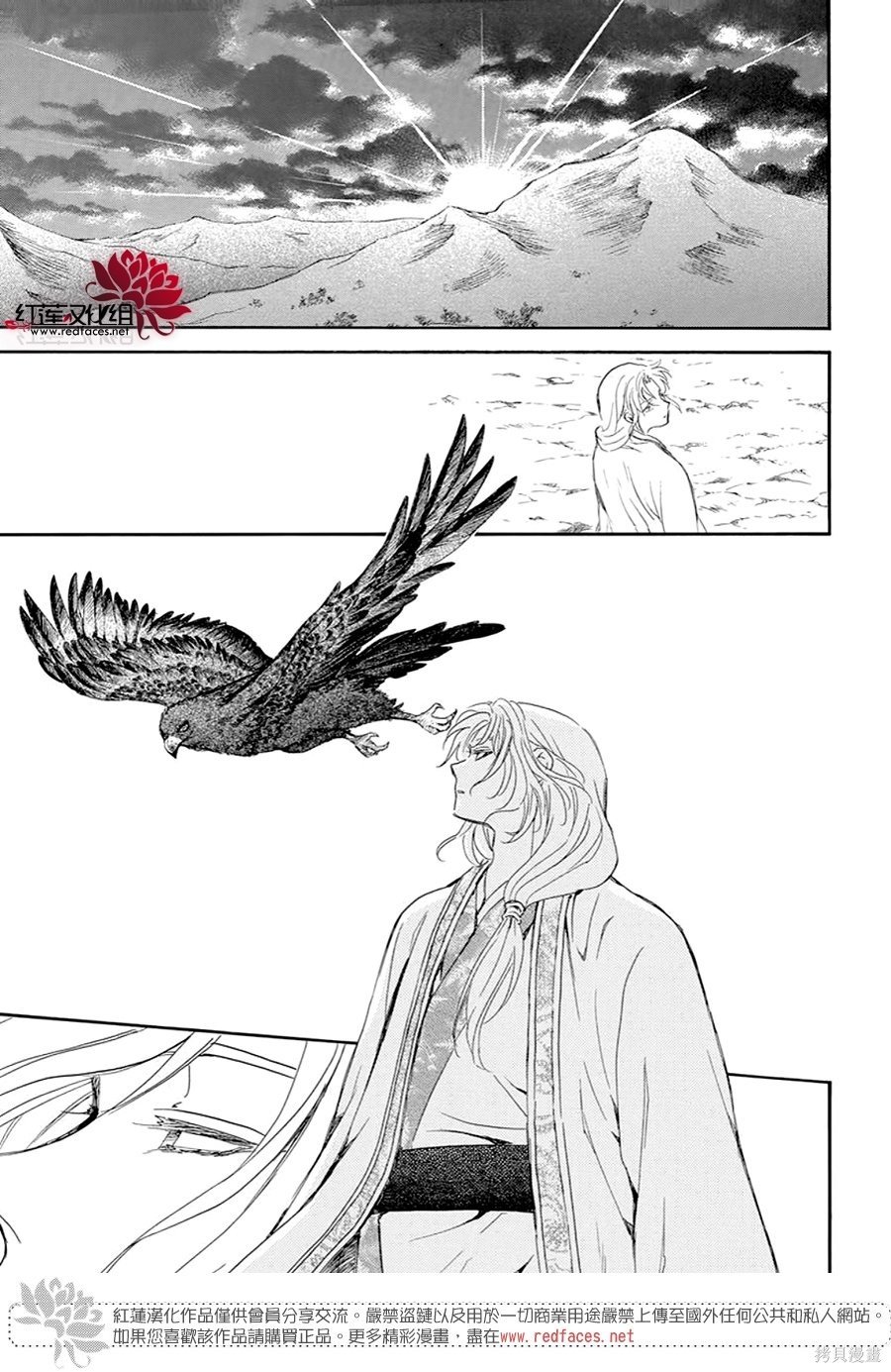 第244话