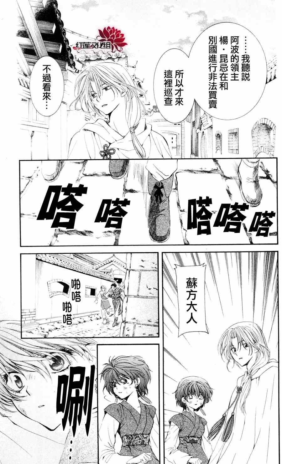第39话