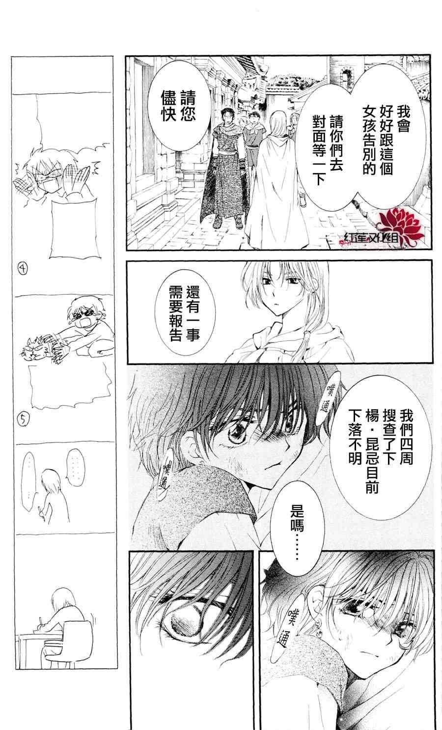 第39话