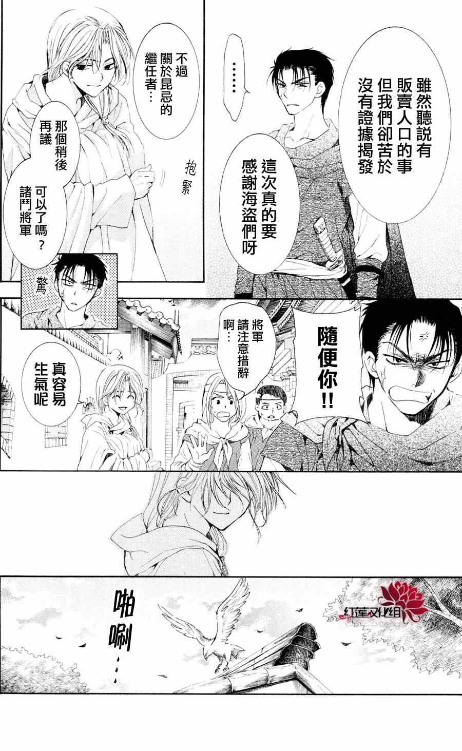 第39话