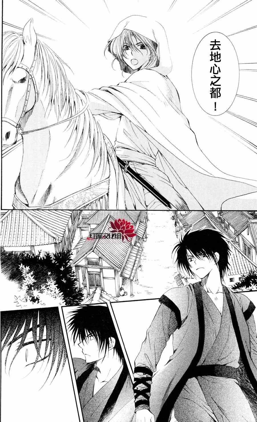第39话