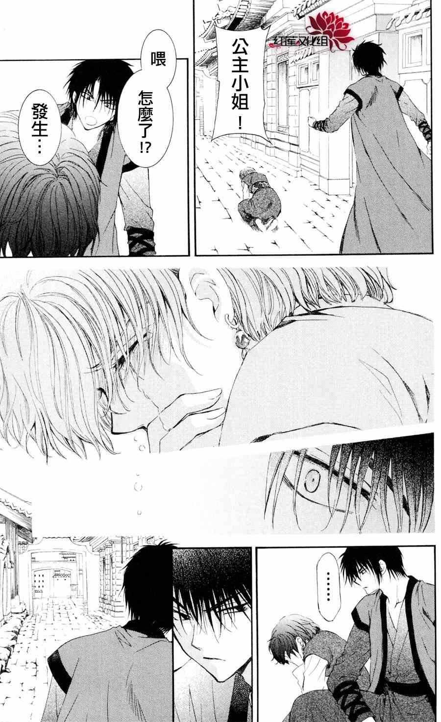第39话