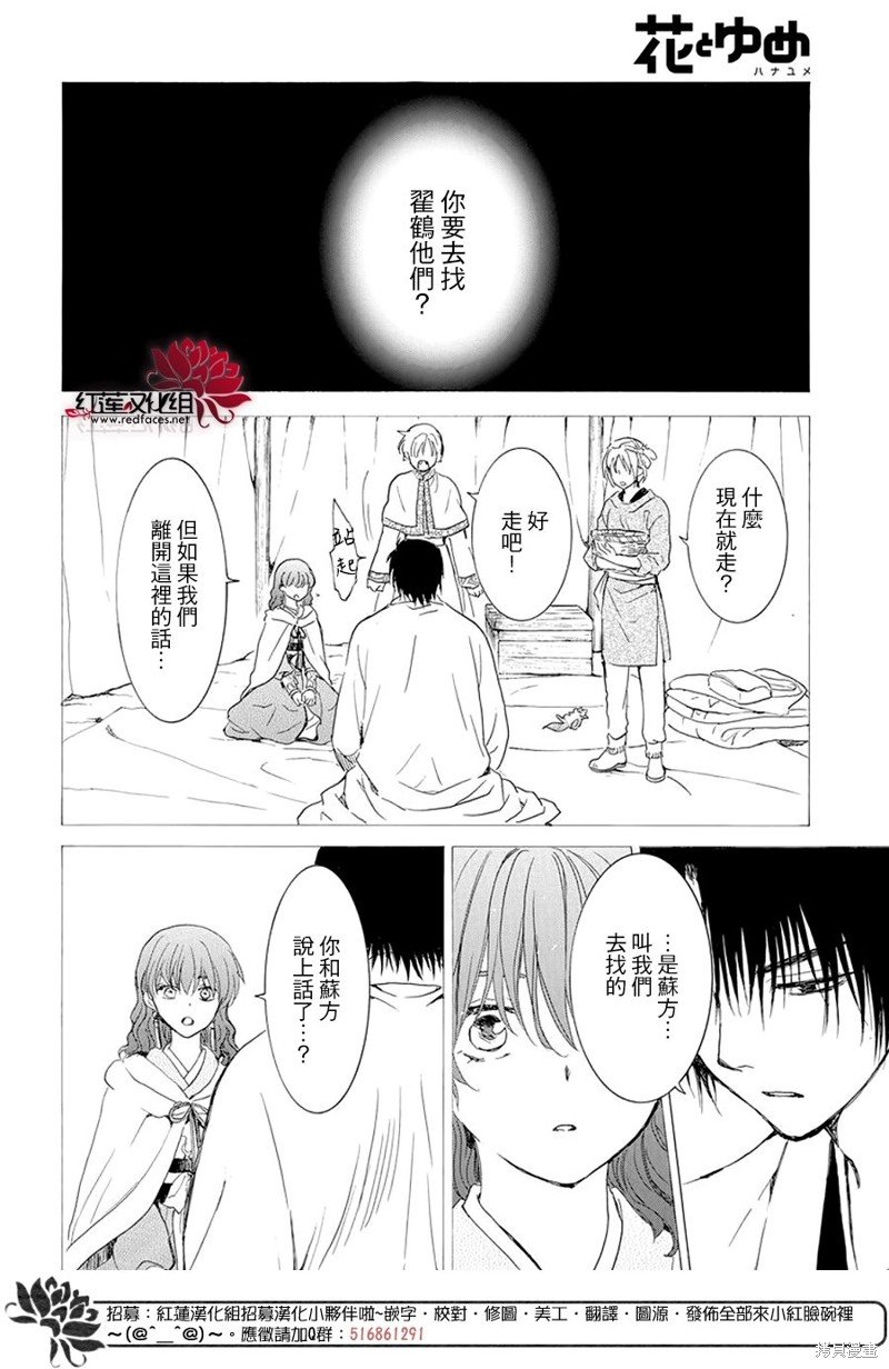 第245话