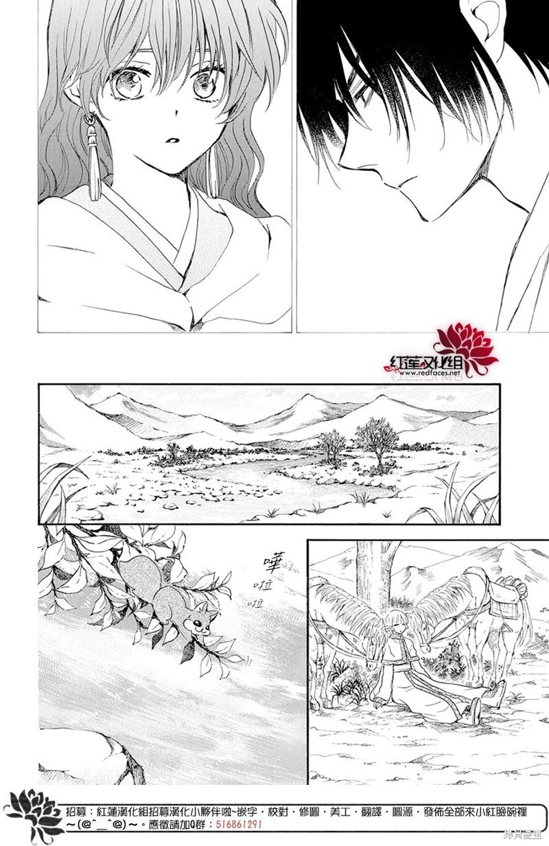 第245话