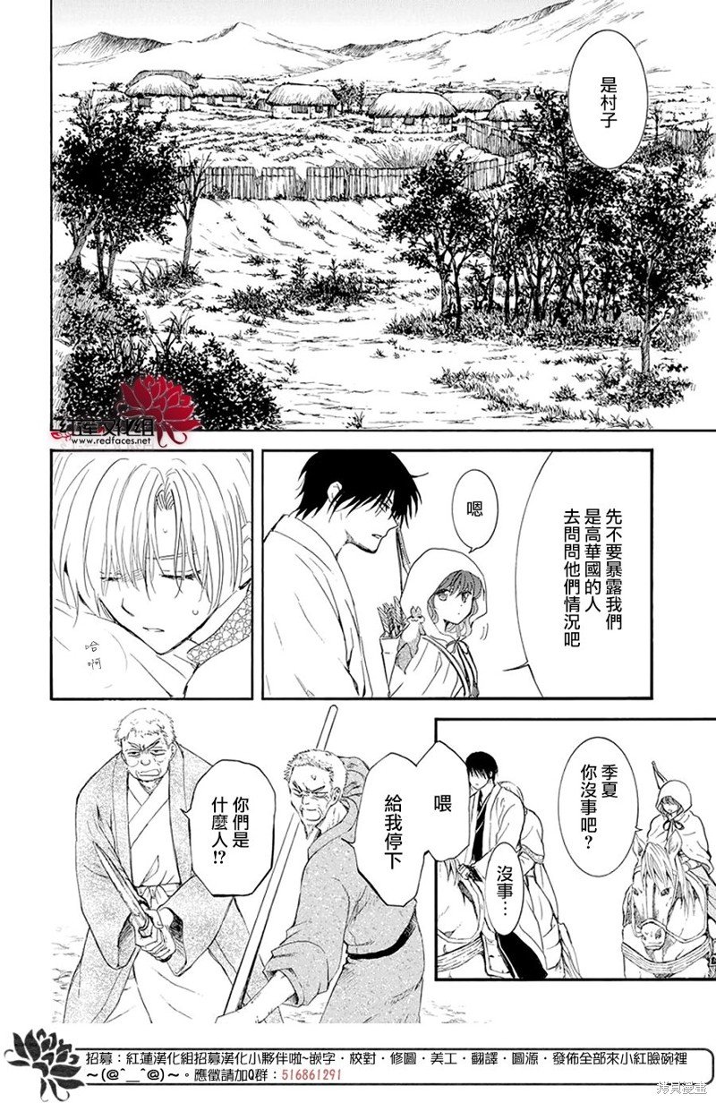 第245话