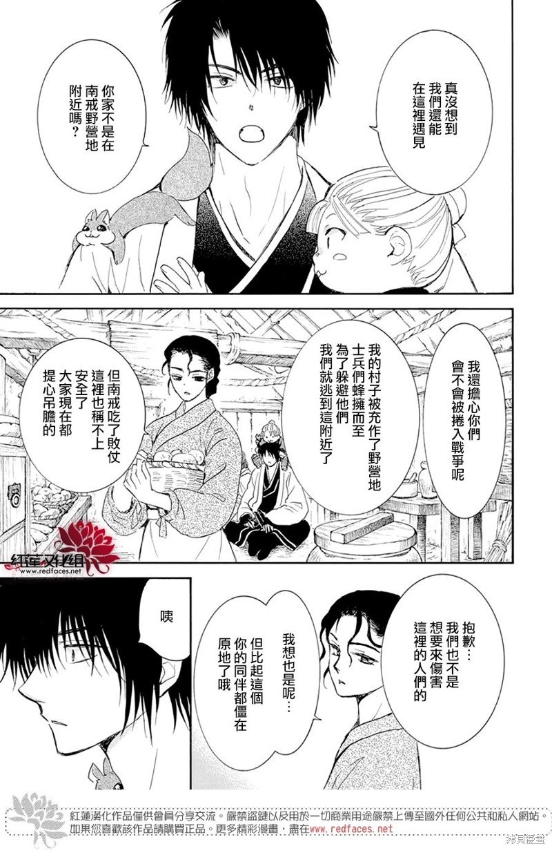 第245话