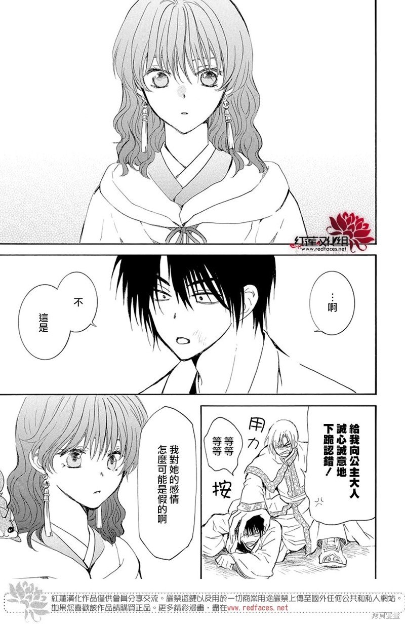 第245话