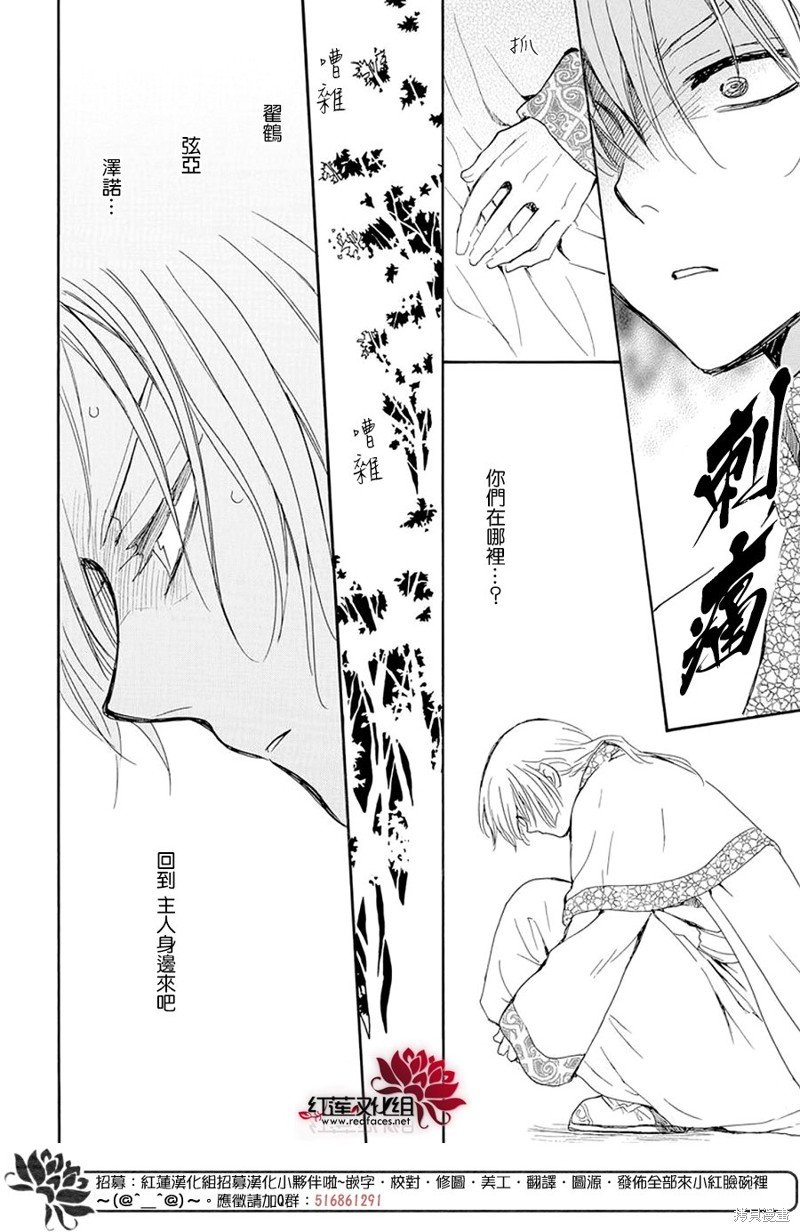 第245话