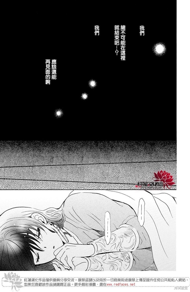 第245话