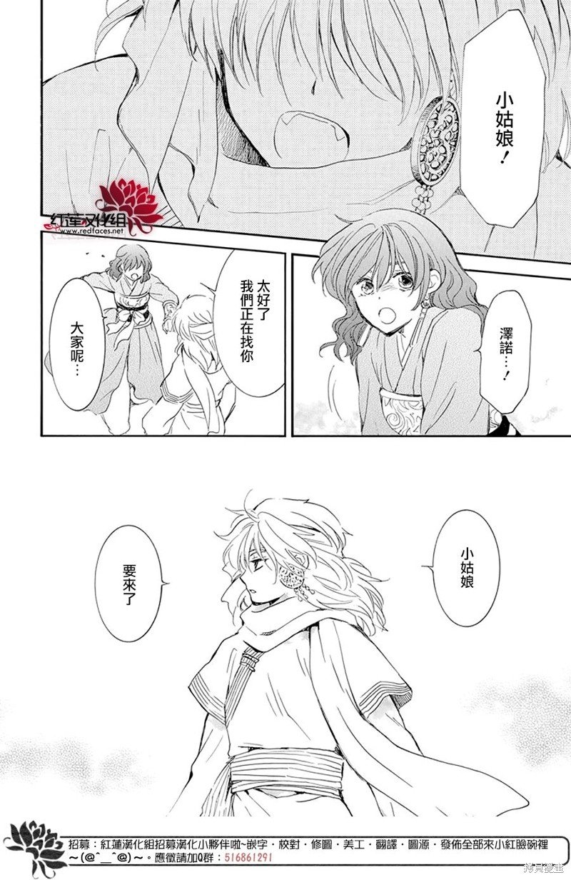 第245话