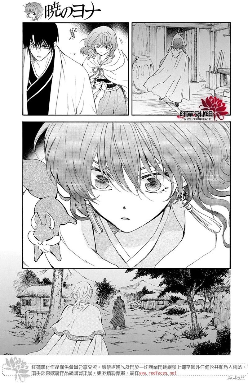 第245话