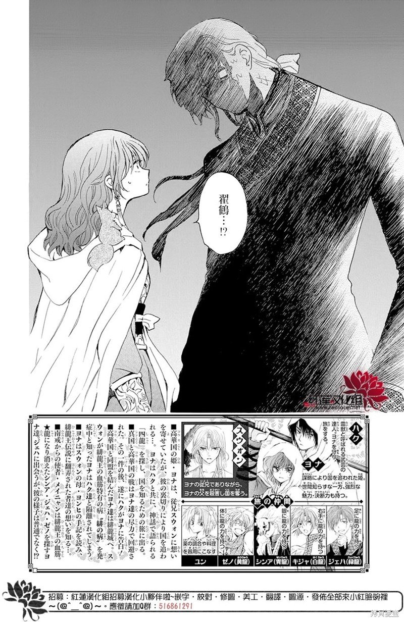 第246话