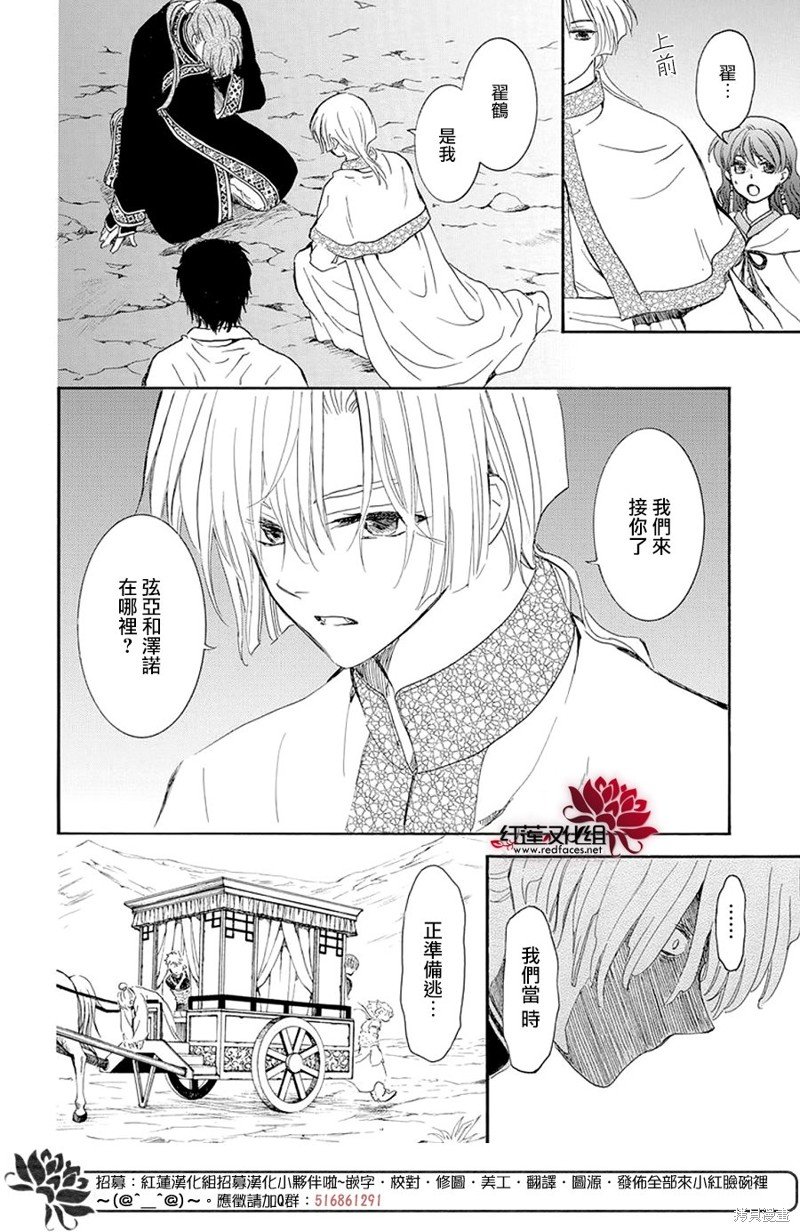 第246话