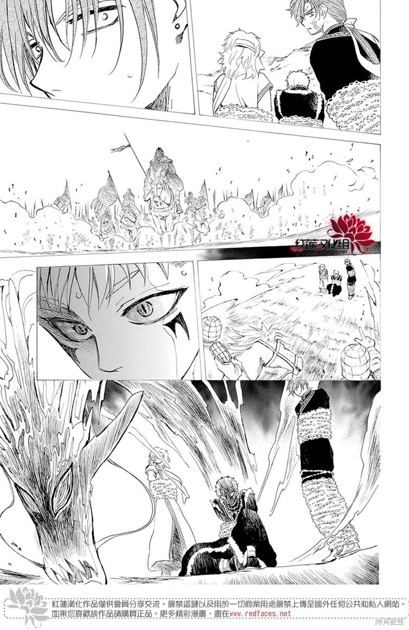 第246话