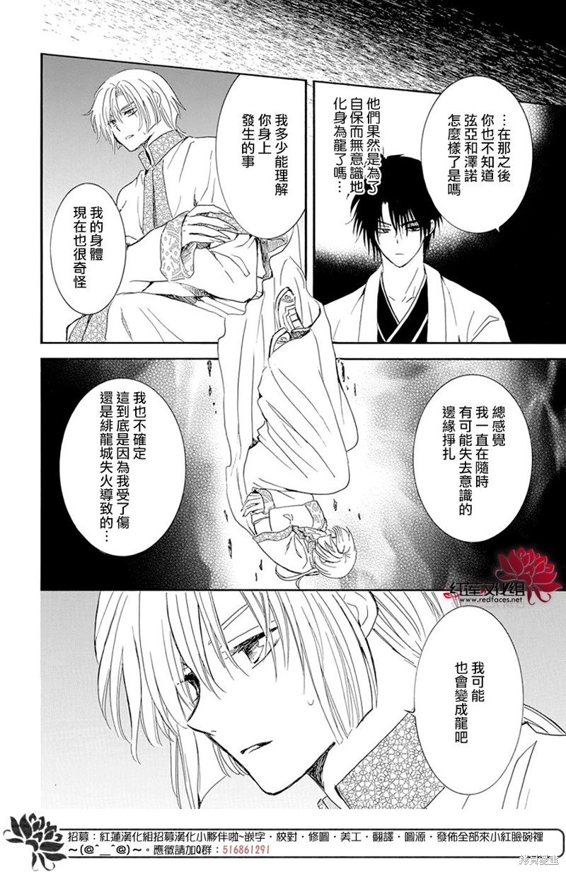 第246话