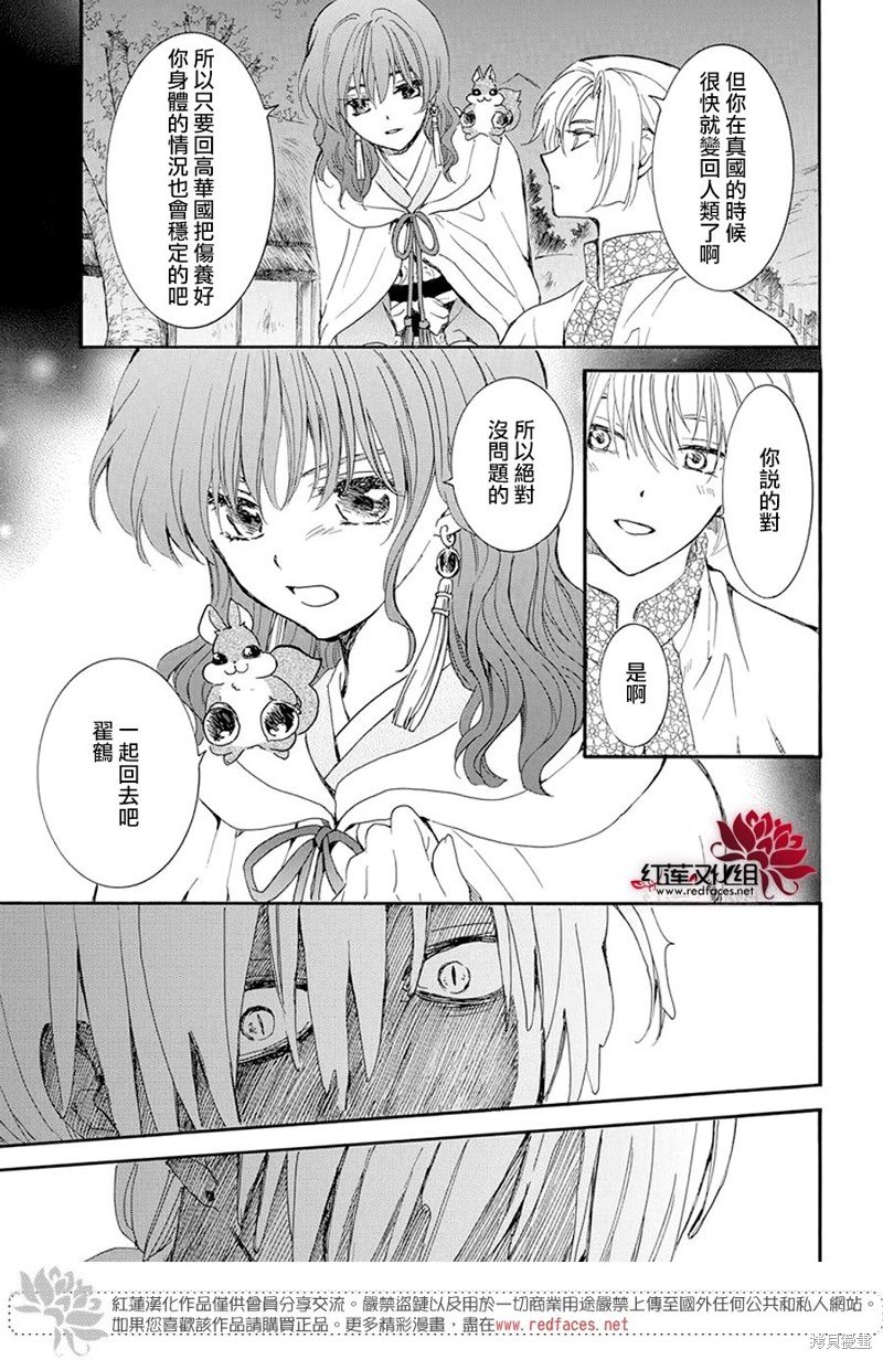 第246话