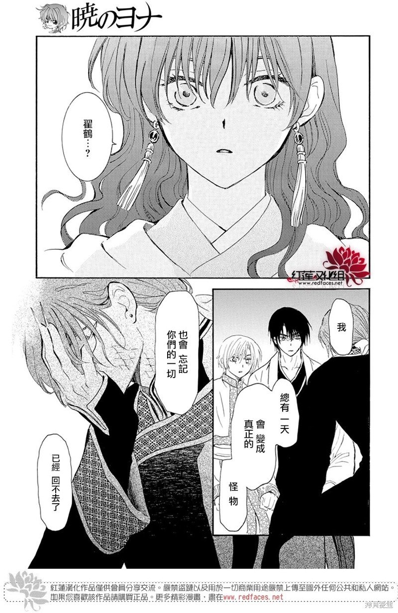第246话