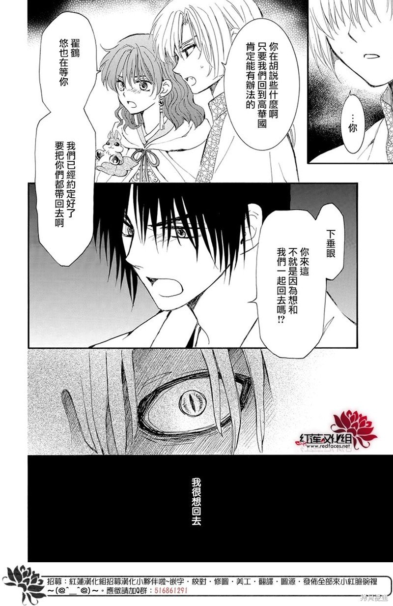 第246话
