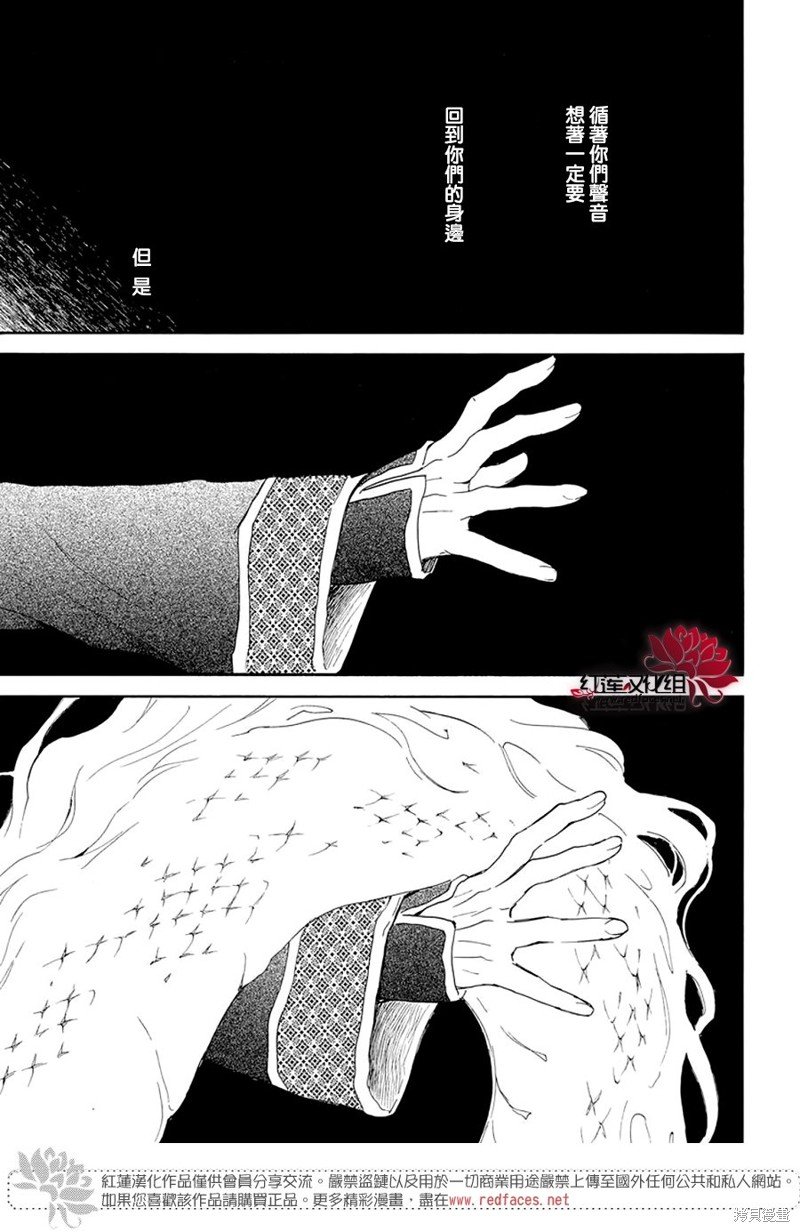 第246话