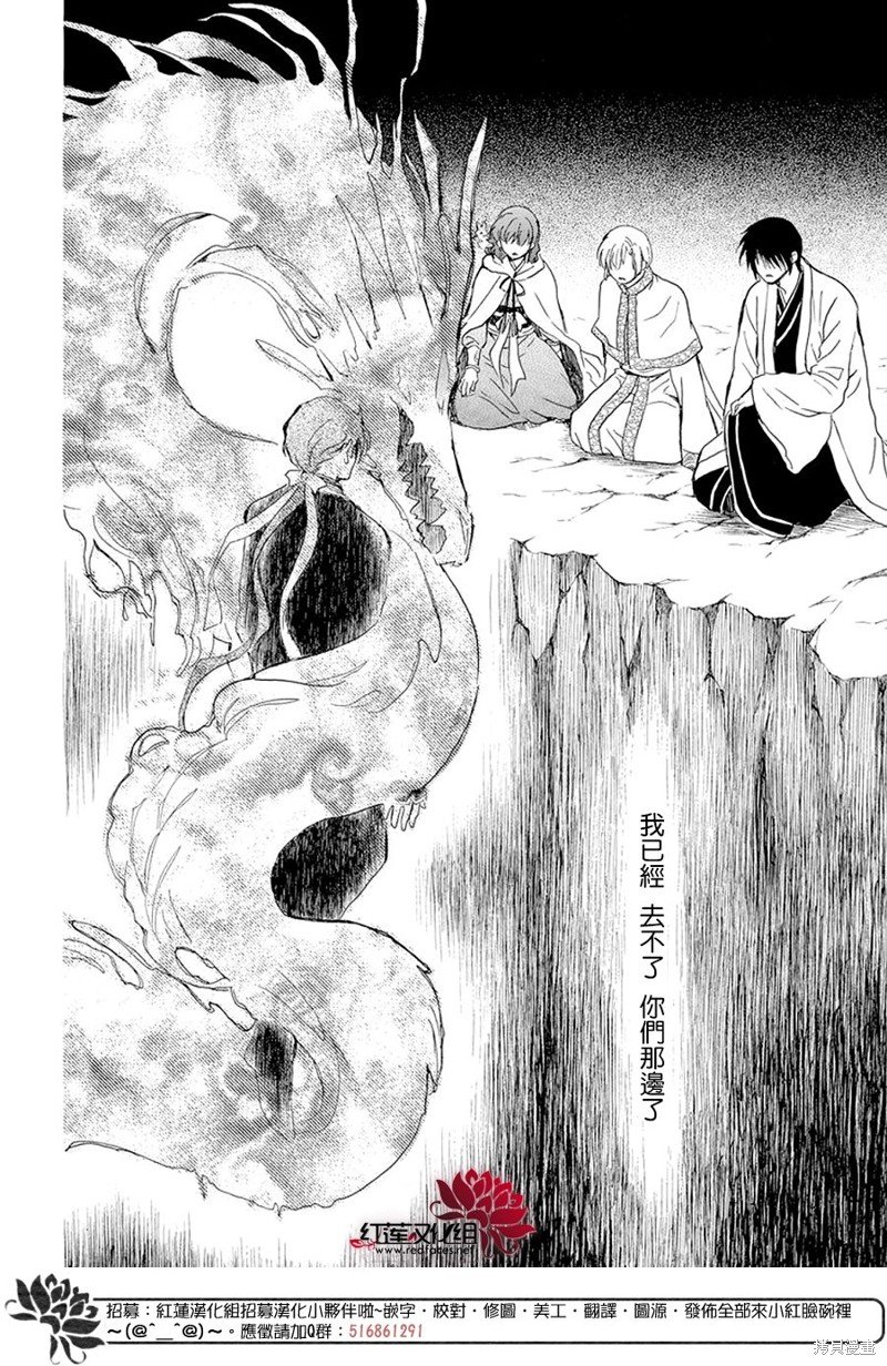 第246话