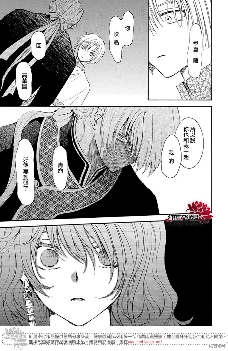 第246话