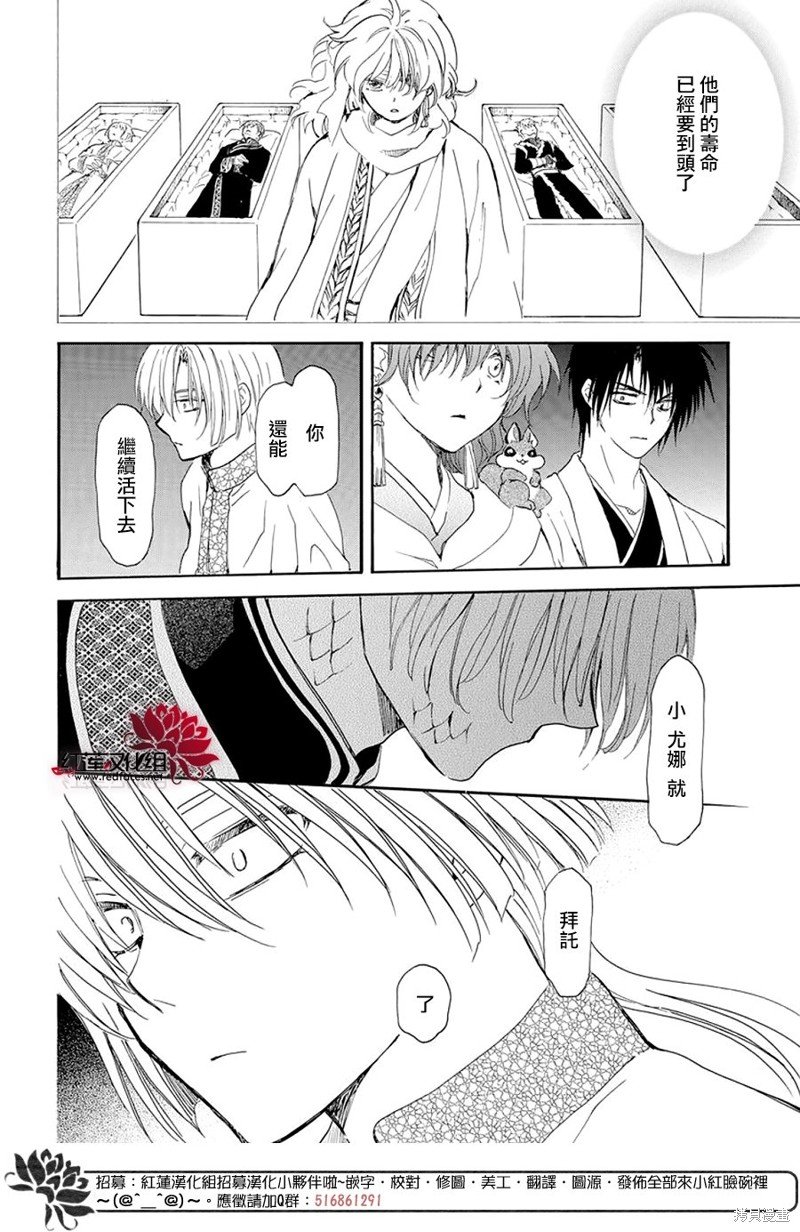 第246话