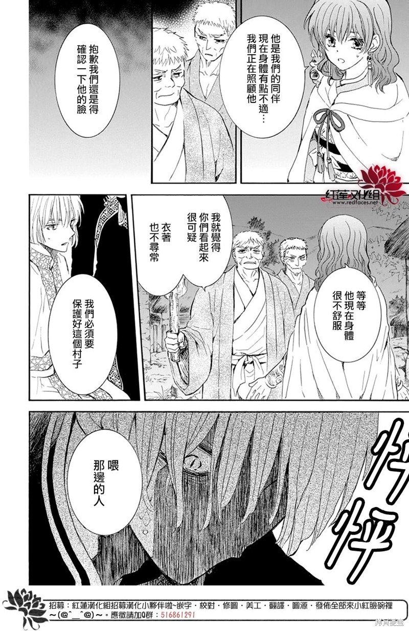 第246话