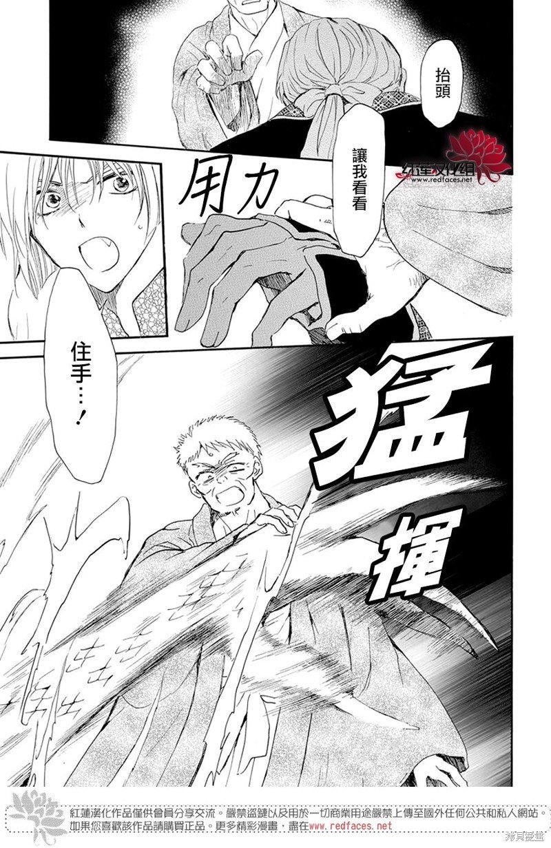 第246话