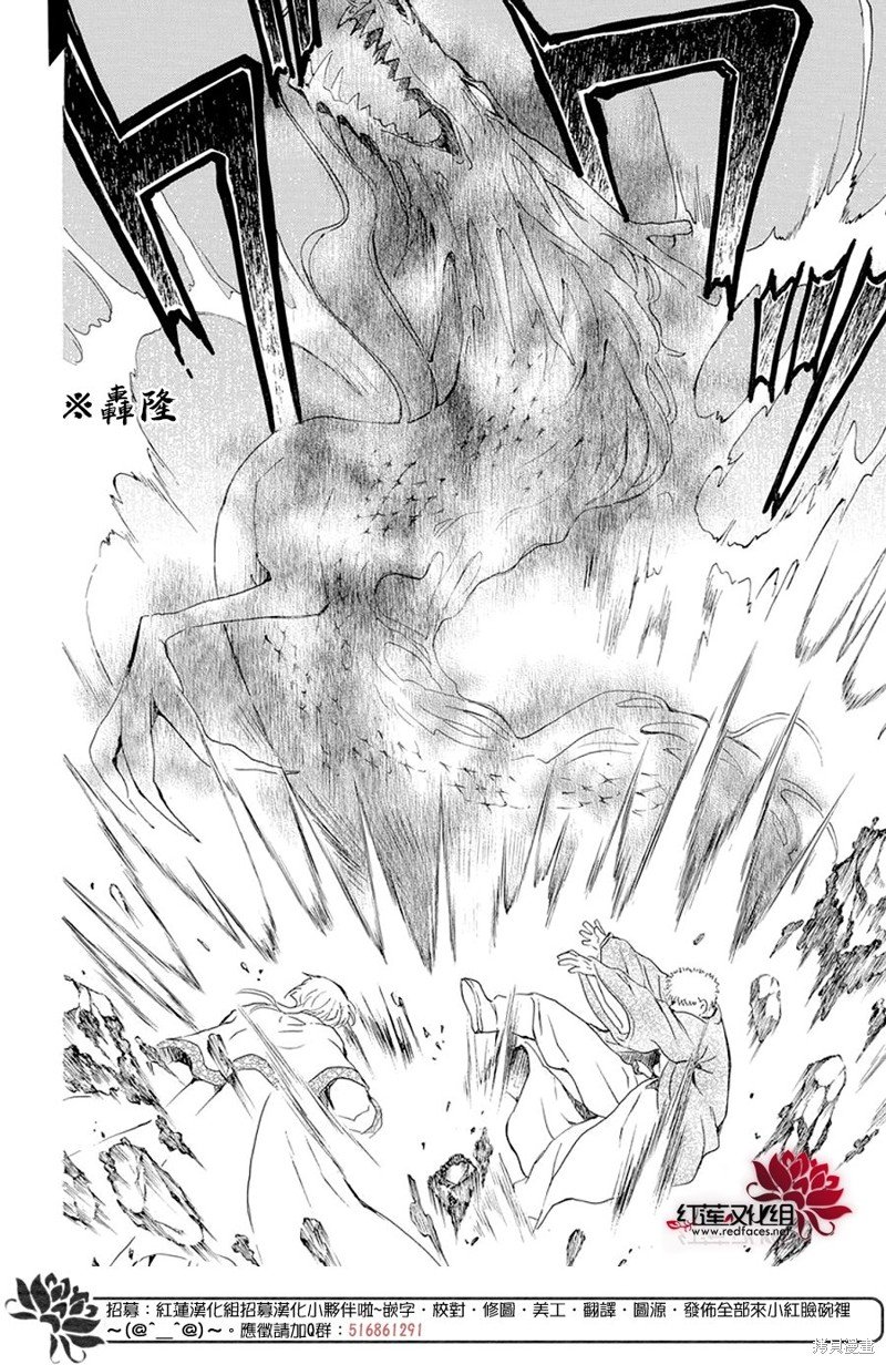 第246话