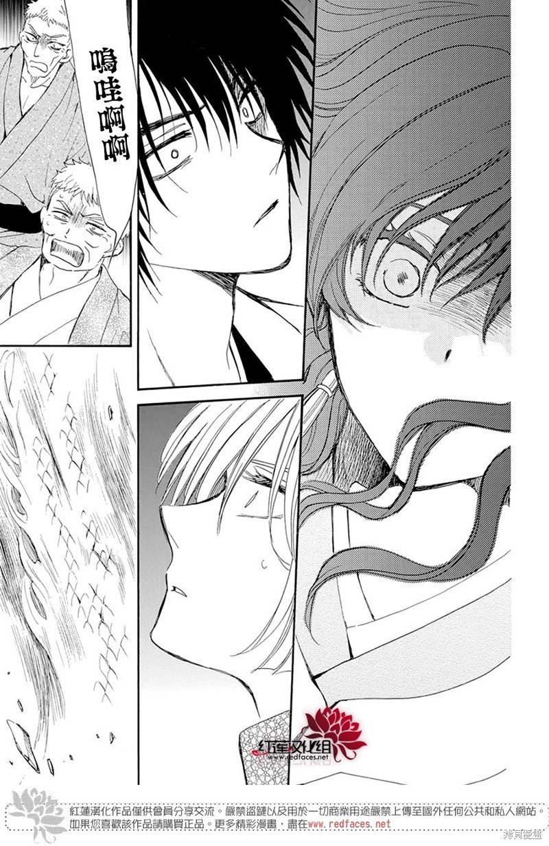 第246话