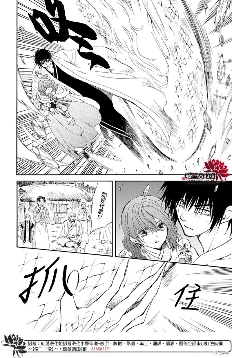 第246话