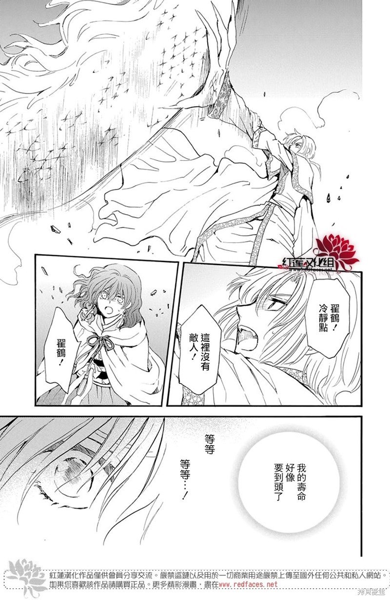 第246话