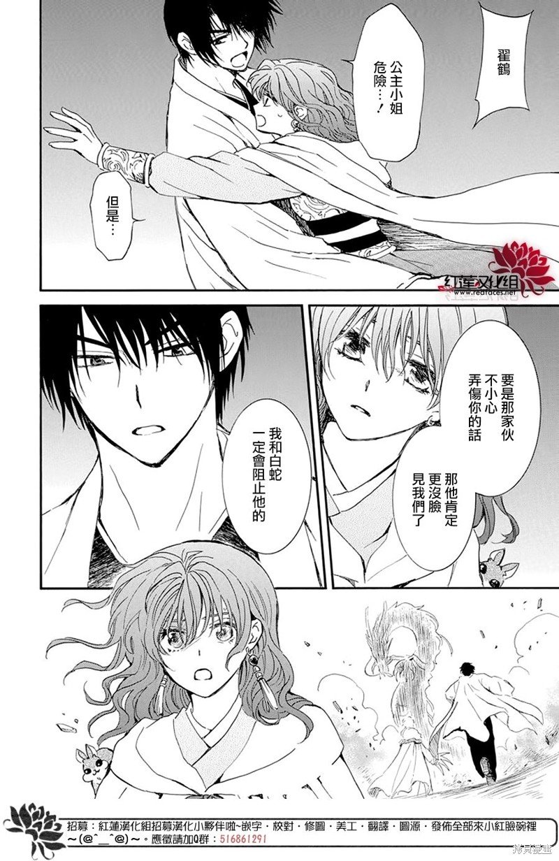 第246话