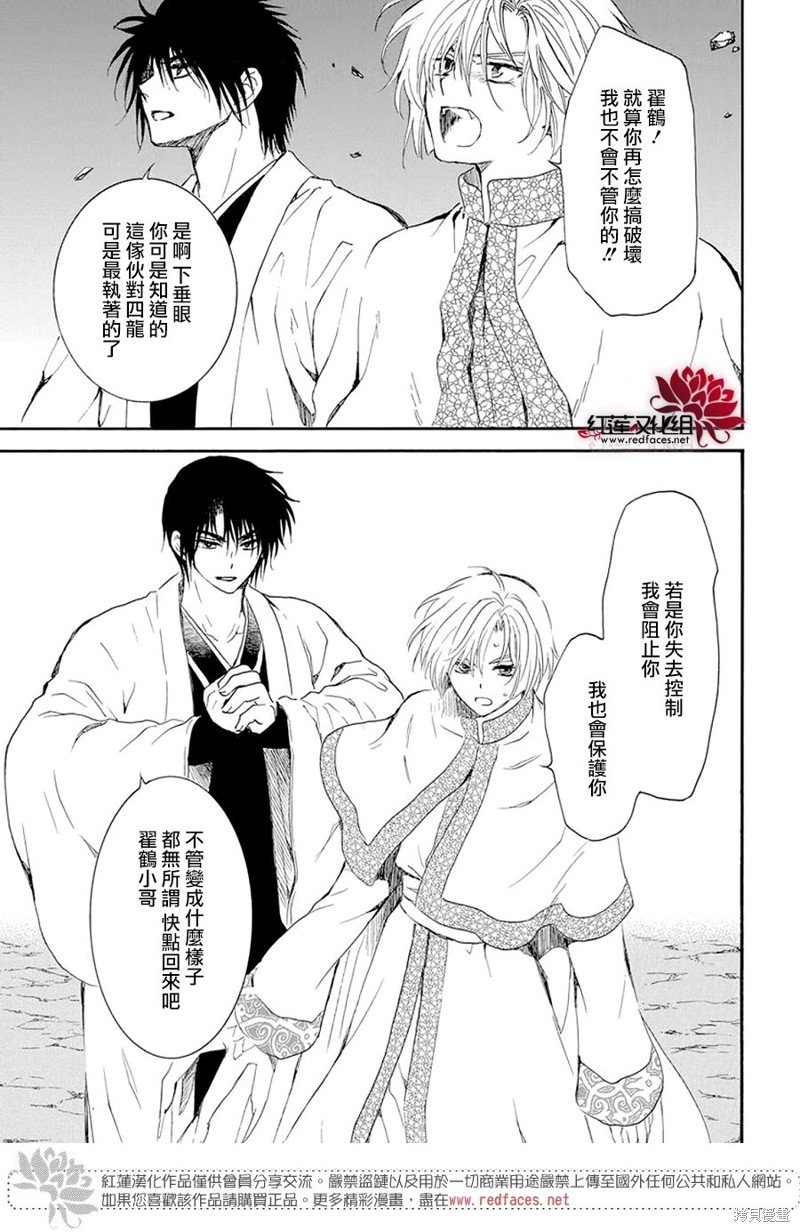 第246话
