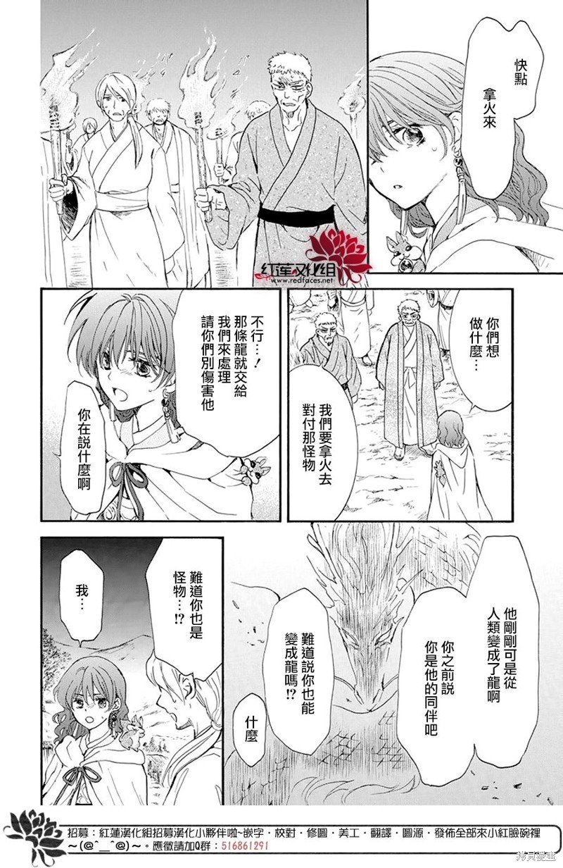 第246话