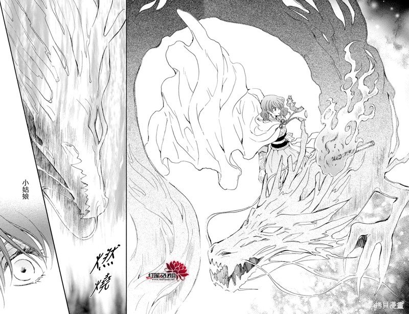 第246话