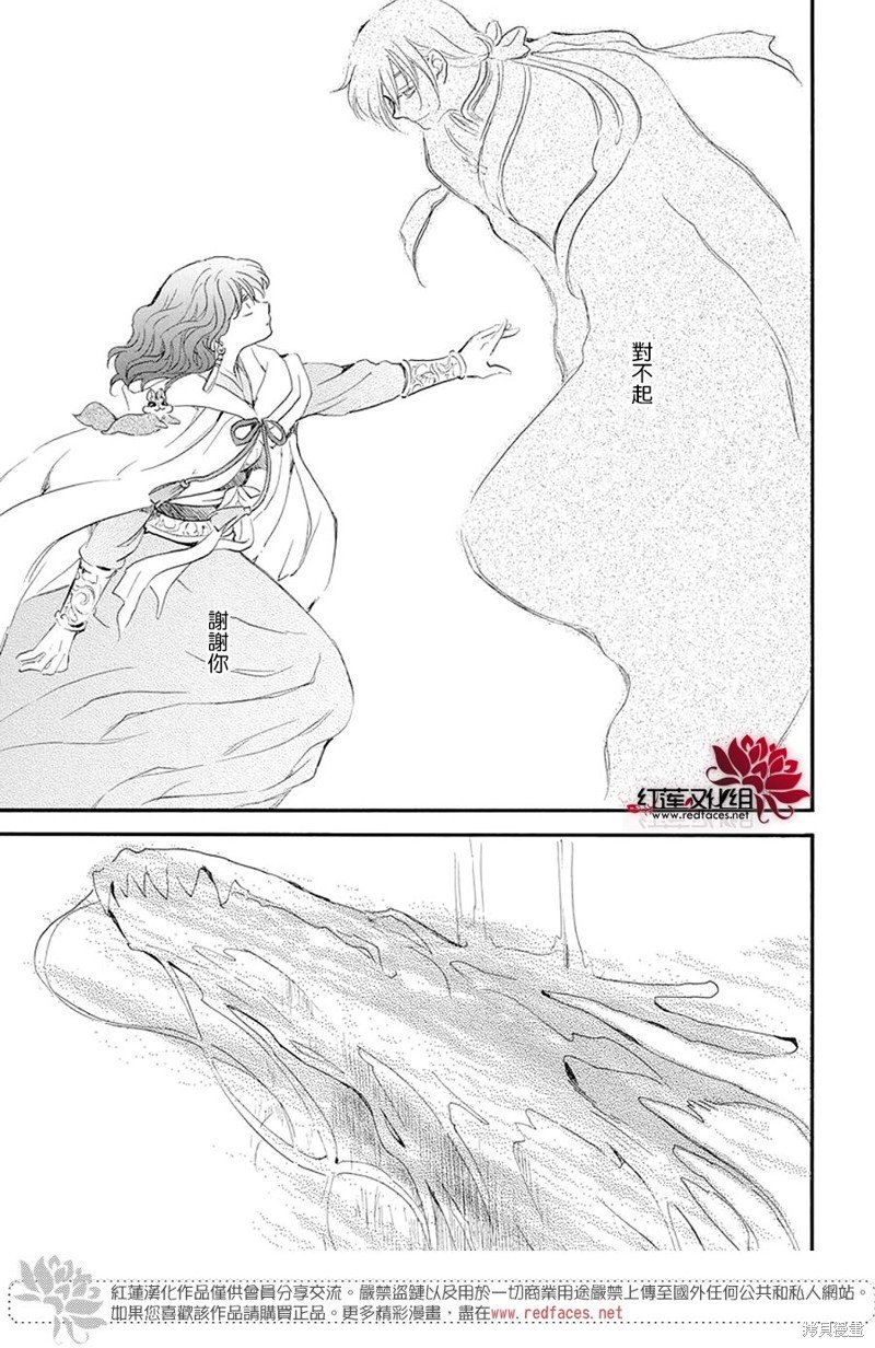 第246话