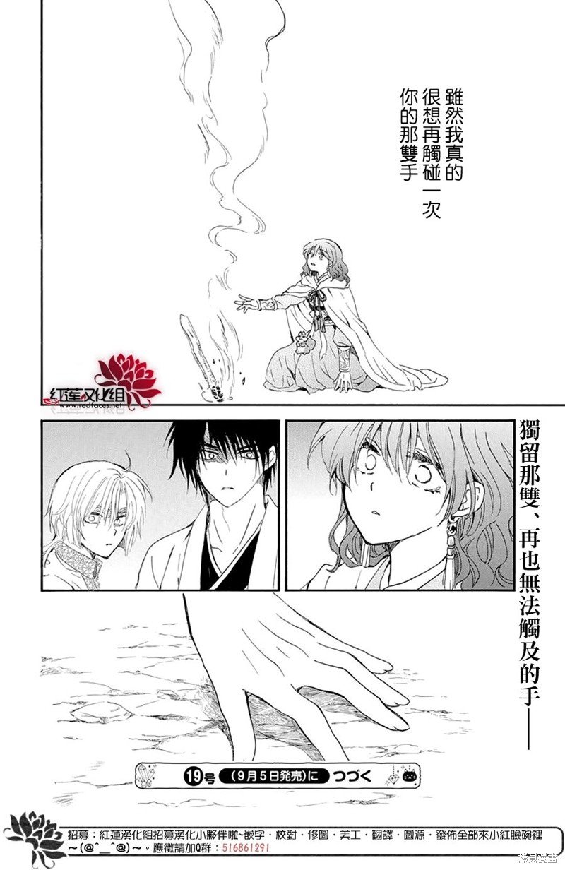 第246话
