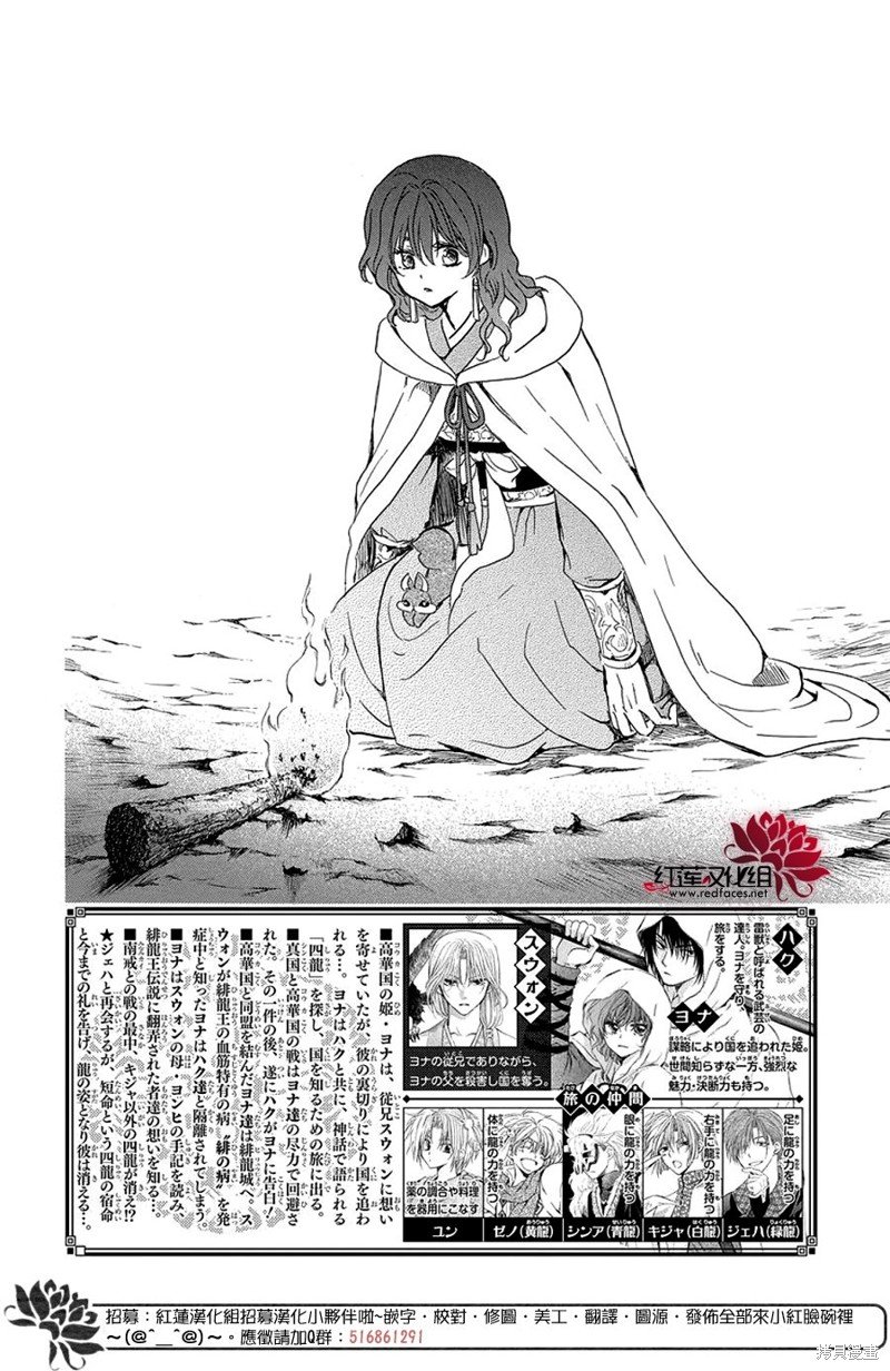 第247话